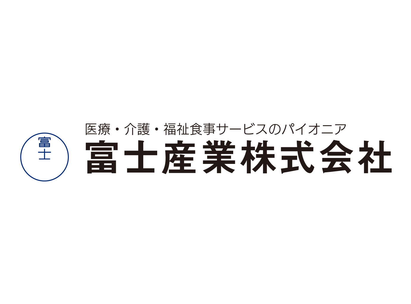 富士産業株式会社