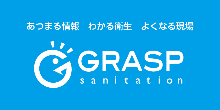 GRASP-sanitation
