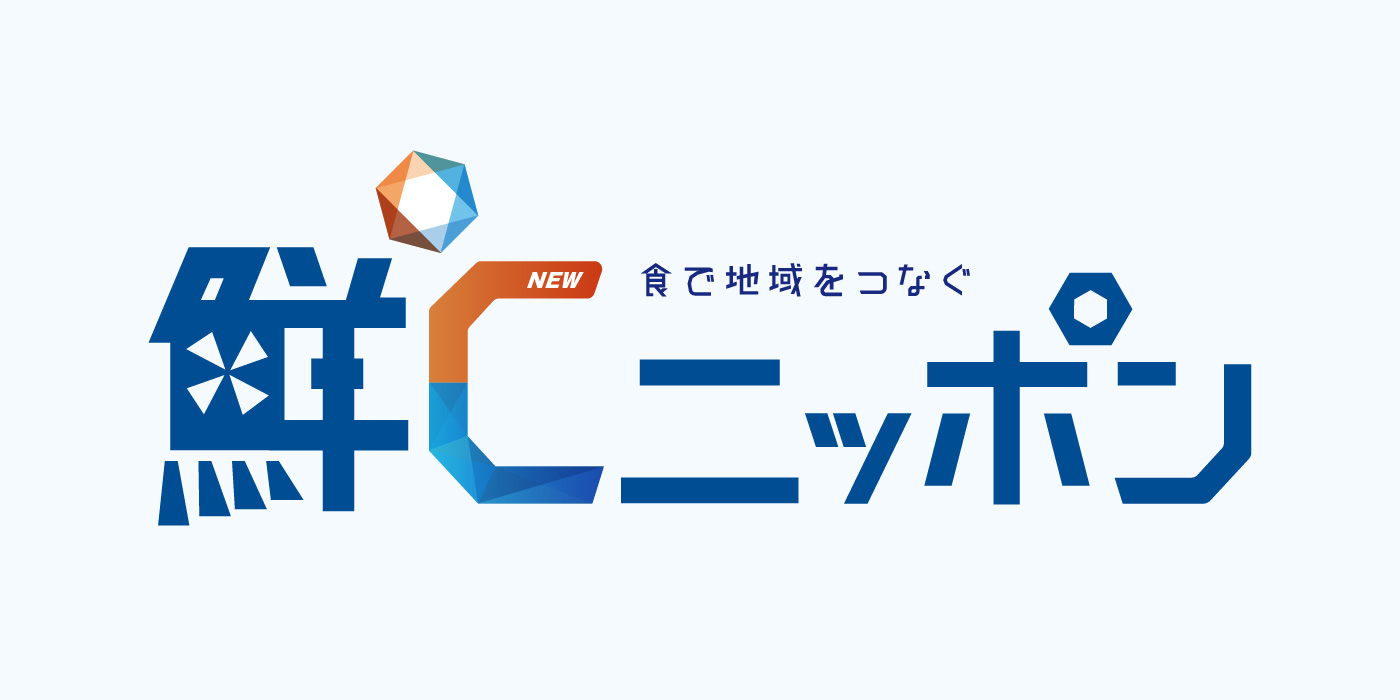 導入事例