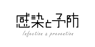 サラヤ業務用製品情報 PRO SARAYA