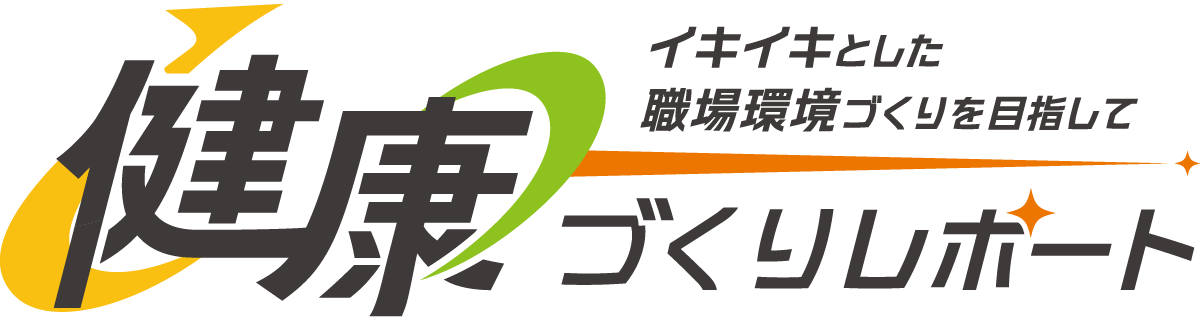 健康づくりナビ