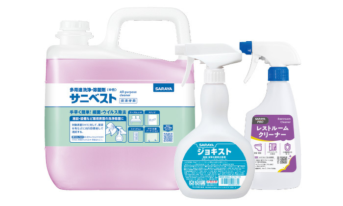 トイレ除菌・消毒剤