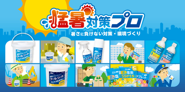 匠の塩飴 750g 3種アソート | 匠の塩飴 | 製品情報 | サラヤ業務