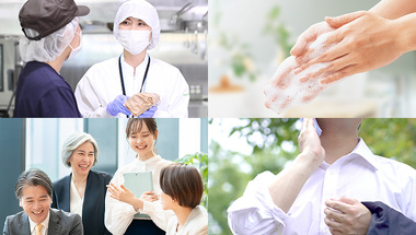 ソリューション