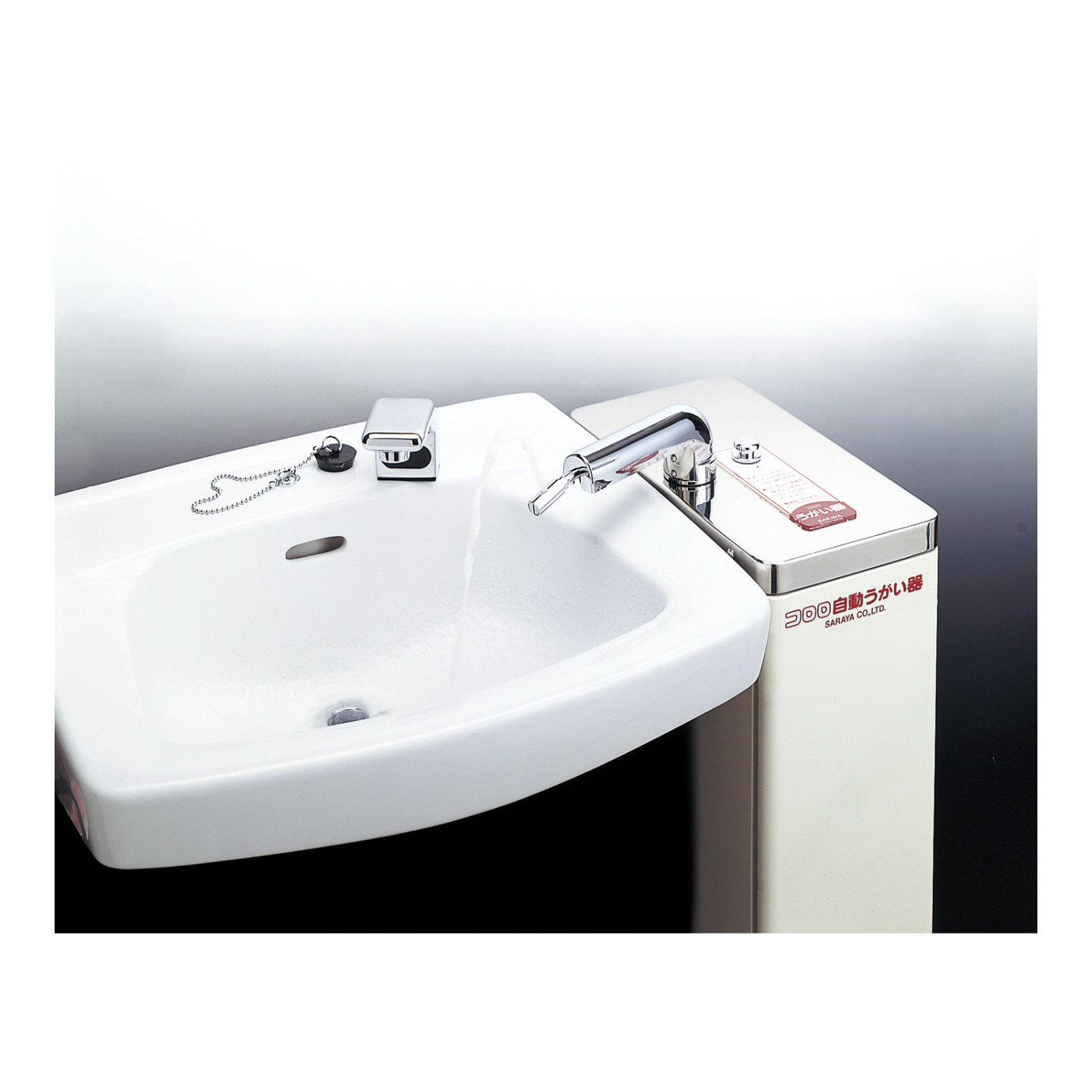 CO-SR型 洗面台 横付型 CO-SR型 製品情報 サラヤ業務用製品情報 PRO SARAYA
