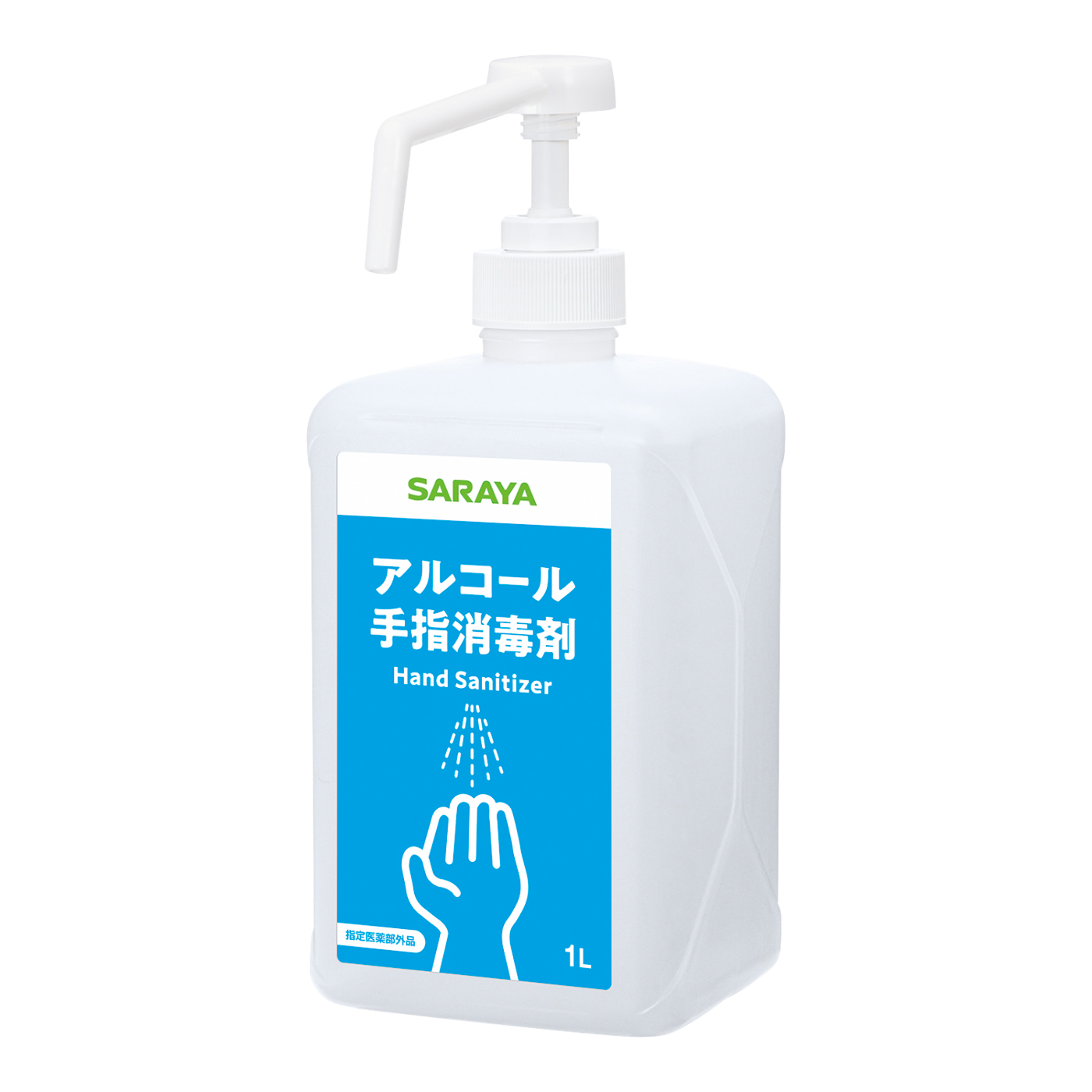 手指消毒剤用1Lポンプボトル | 手指消毒剤用1Lポンプボトル | 製品情報