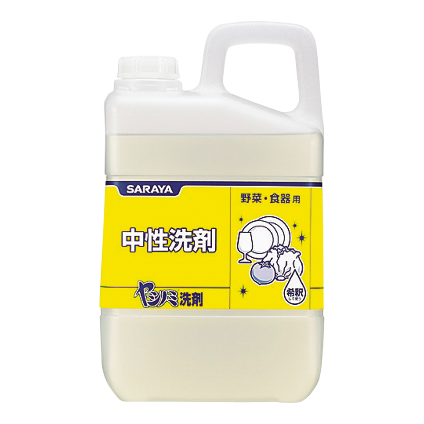 ヤシノミ洗剤 3kg | 製品情報 - サラヤ業務用製品情報 PRO SARAYA