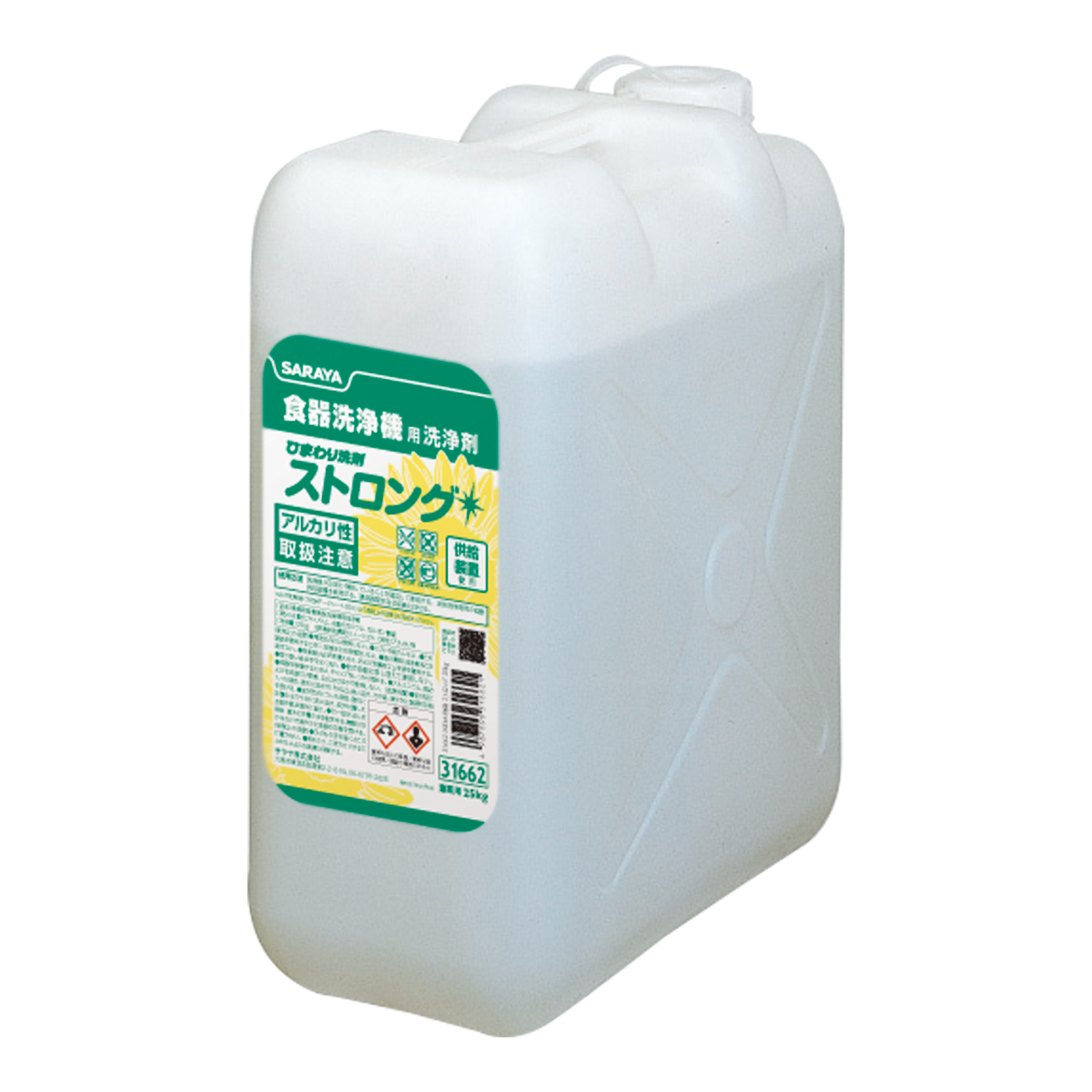 ひまわり洗剤ストロング 25kg | ひまわり洗剤 ストロング | 製品情報