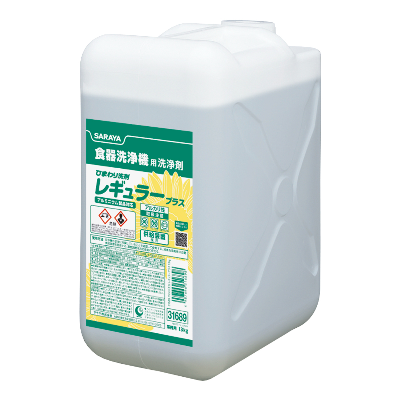 ひまわり洗剤レギュラープラス 13kg