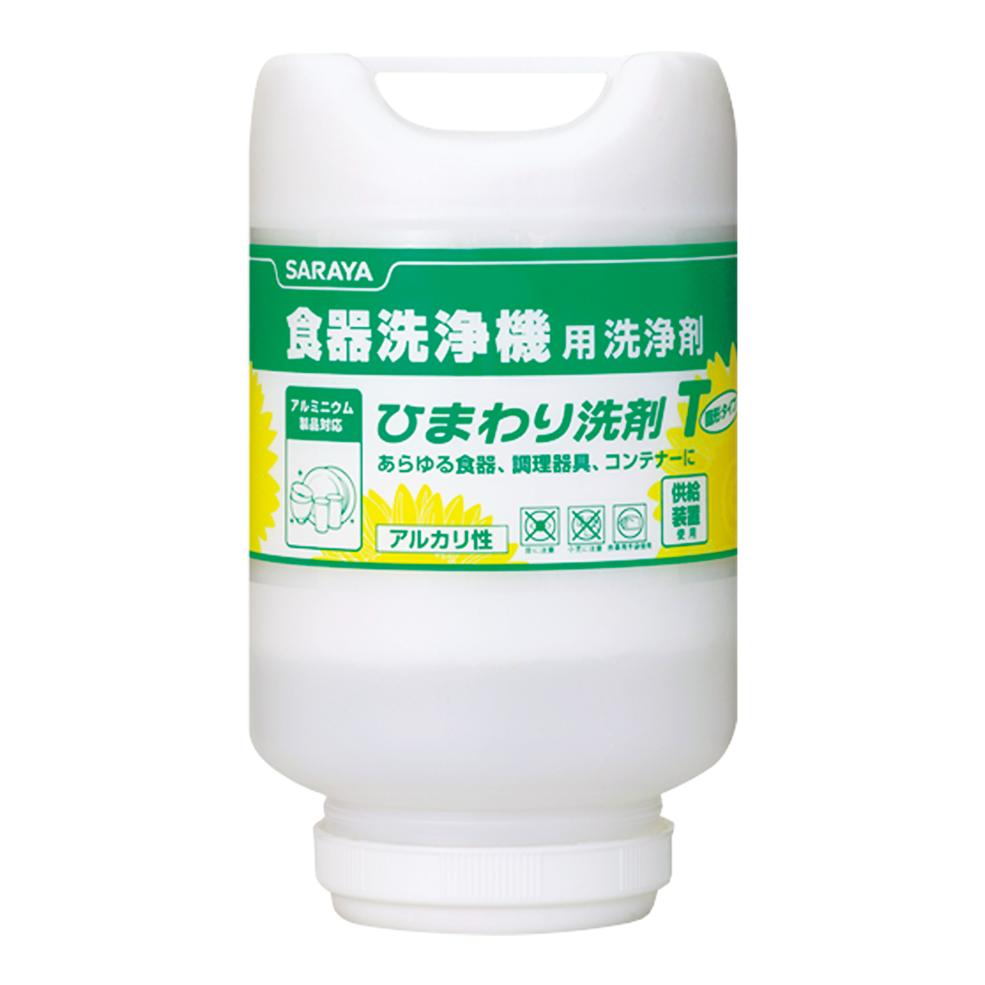 ひまわり洗剤T 4kg | ひまわり洗剤 Ｔ | 製品情報 | サラヤ業務用製品