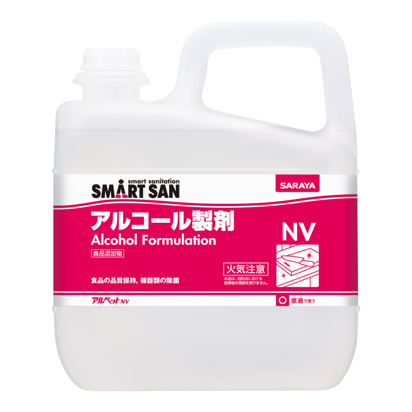 アルペットNV 5L | 食品添加物アルコール製剤 | 製品情報 | サラヤ業務 