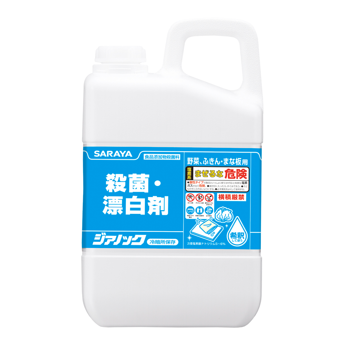 ジアノック 3kg | ジアノック | 製品情報 | サラヤ業務用製品情報 PRO