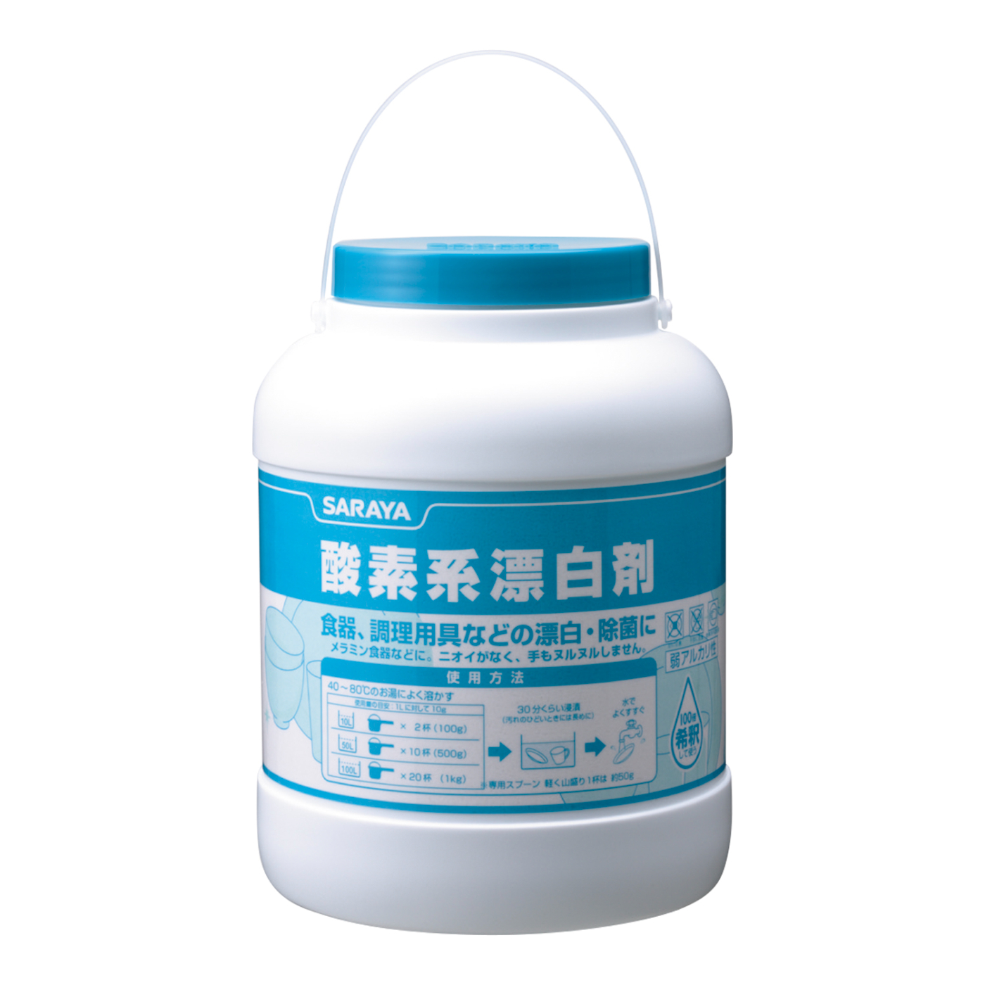 酸素系漂白剤 3kg | 酸素系漂白剤 | 製品情報 | サラヤ業務用製品情報 