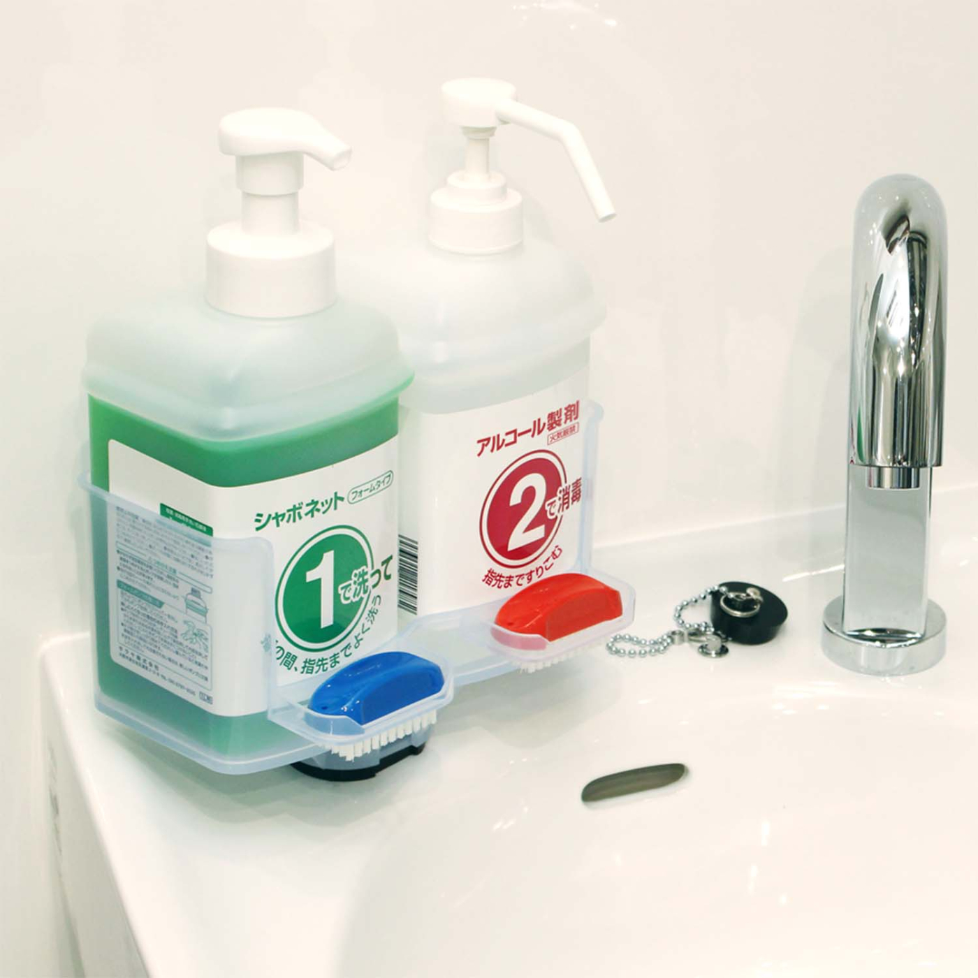 手洗いボトルセットホルダー ①②ボトル 1L用 | 手洗いボトルセット ...