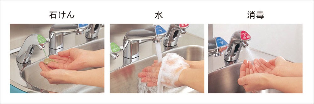 ファッションの サラヤ 手指消毒器 自動手指洗浄消毒器 WS‐3000BG 46623 D011016