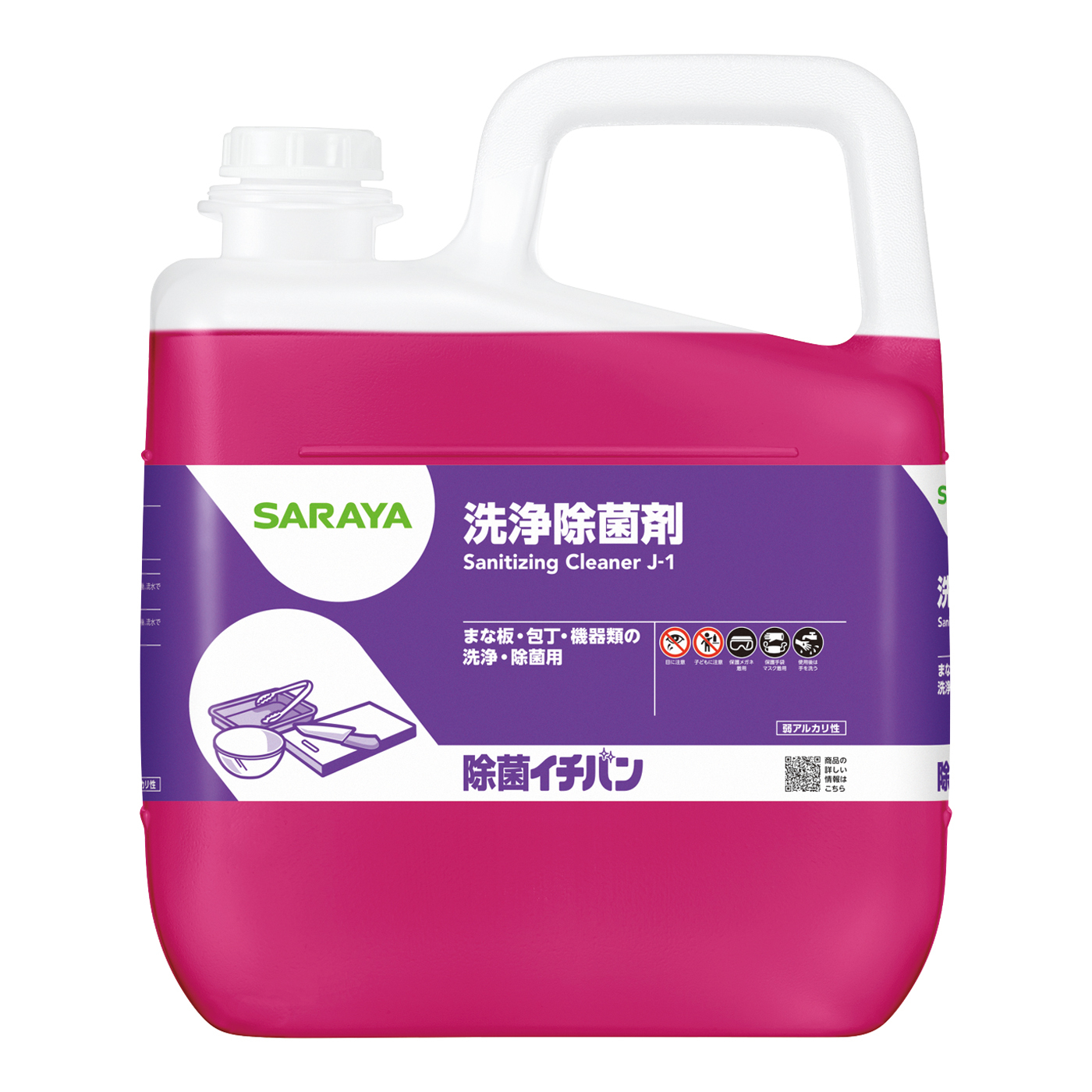 除菌イチバン 5kg | 除菌イチバン | 製品情報 | サラヤ業務用製品情報 