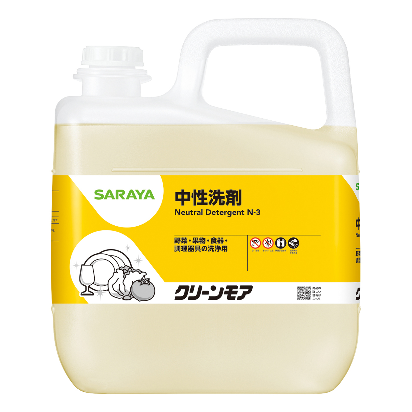 サラヤ ヤシノミ洗剤 業務用 大容量2.7L Seasonal Wrap入荷 - 台所洗剤