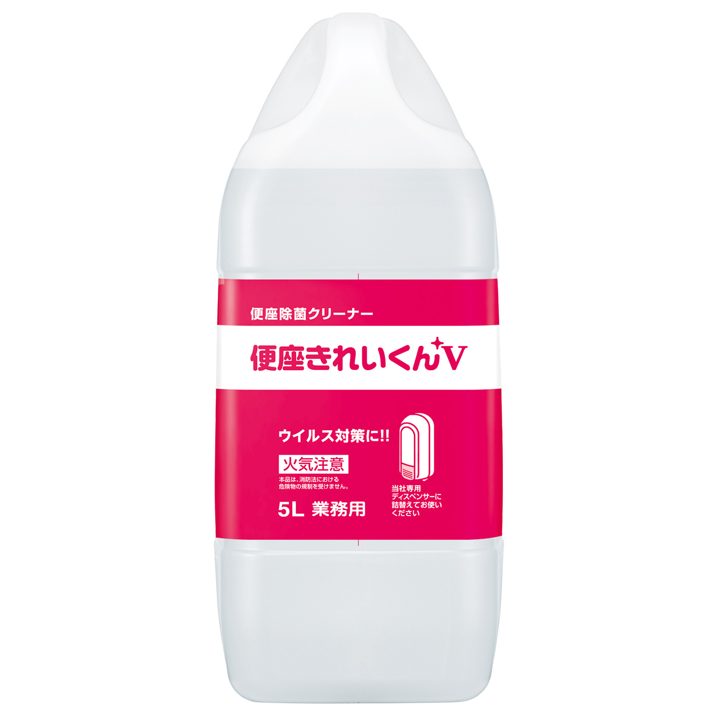 便座きれいくんV 5L | 製品情報 - サラヤ業務用製品情報 PRO SARAYA