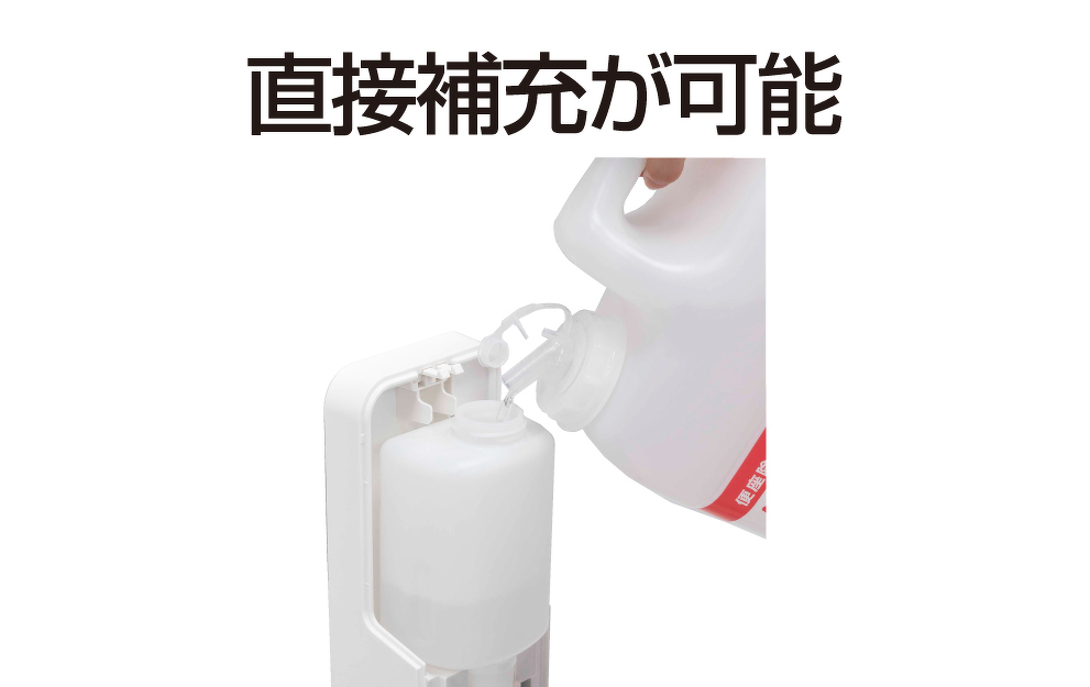 saaa kさま専用 サラヤ｜便座クリーナー用ディスペンサー SC-450RI-W 〔ホワイト