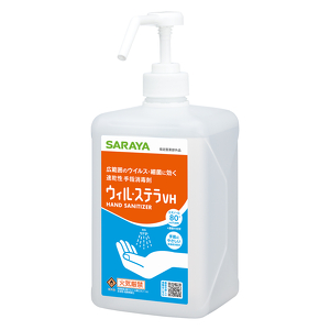 １L噴射ポンプ付