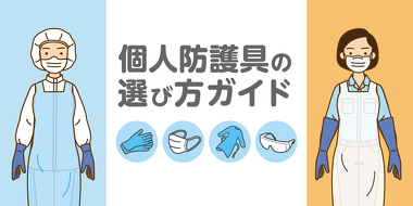 サラヤ プラスチック手袋E Mサイズ 100枚 | サラヤ プラスチック手袋Ｅ