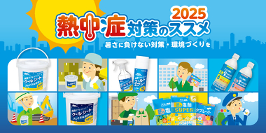 やす〜様【脂肪冷却シート☆クールライナー30枚7000円】 サラヤ｜クールリフレ クールシート フェイス＆ボディ用 70枚
