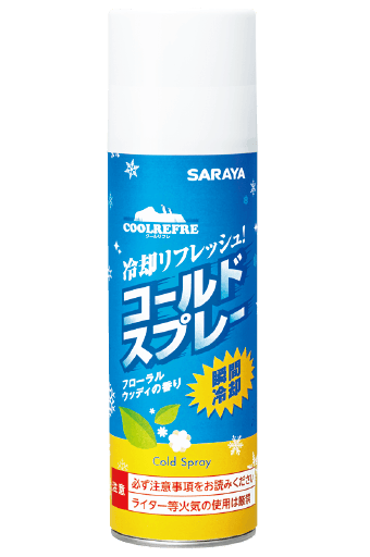 コールドスプレー