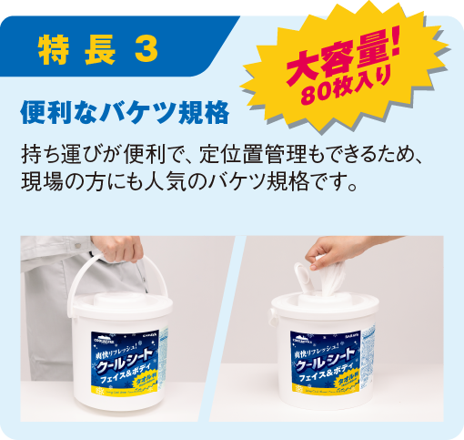 便利なバケツ規格