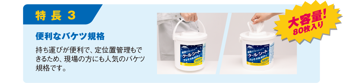 便利なバケツ規格