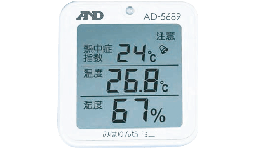 熱中症 みはりん坊ミニ