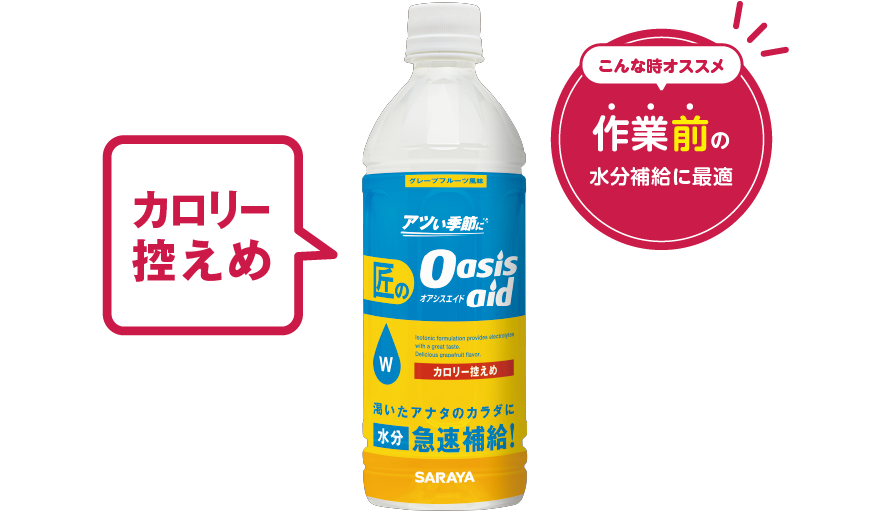 グレープフルーツ風味