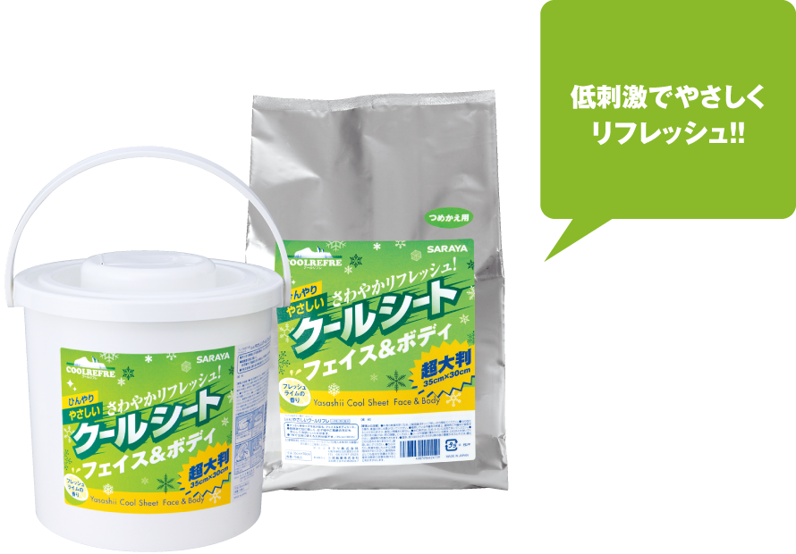 やさしいクールシート フェイス&ボディ