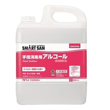 サラヤ 清浄・洗浄・除菌用エタノール製剤 アルペットライン 17L