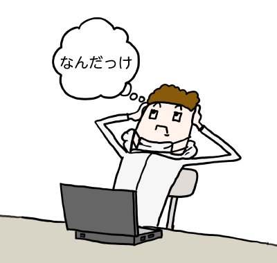 繰り返し学習